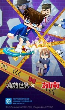 我的世界网易版最新真人斗牛牛官网版游戏截图1