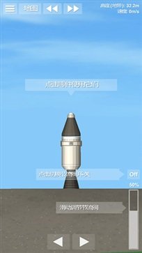 航天模拟器真人斗牛牛官网版游戏截图3