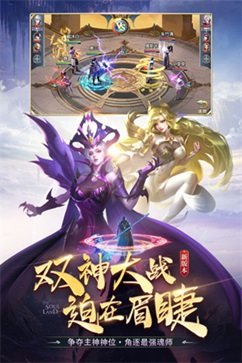斗罗大陆37手游真人斗牛牛官网版游戏截图5