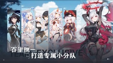 冒险小分队真人斗牛牛官网版游戏截图4