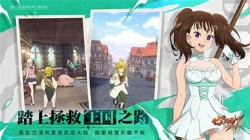 七人传奇光与暗之交战国际服真人斗牛牛官网版游戏截图2