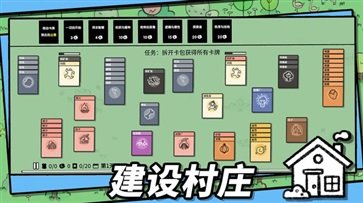石器世界真人斗牛牛官网版游戏截图4