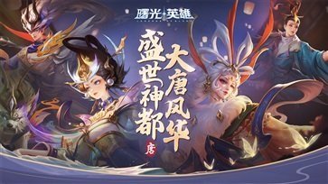 曙光英雄真人斗牛牛官网版手游游戏截图2