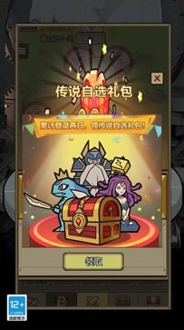 我的幻兽世界真人斗牛牛官网版游戏截图1
