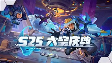 多多自走棋最新真人斗牛牛官网版游戏截图5