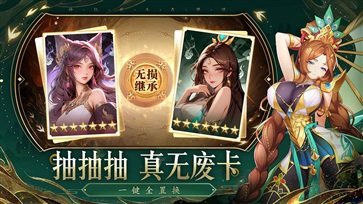梦道手游真人斗牛牛官网版游戏截图4