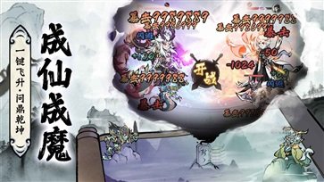 修道手游真人斗牛牛官网版游戏截图4