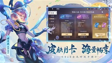 曙光英雄真人斗牛牛官网版游戏截图2