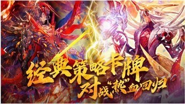 魔卡幻想真人斗牛牛官网版安卓版游戏截图2