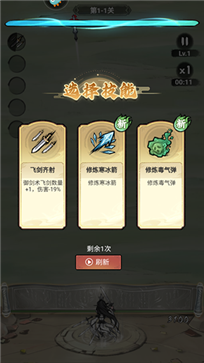 飘渺儒仙真人斗牛牛官网版游戏截图2