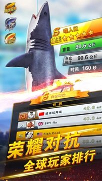 世界钓鱼之旅真人斗牛牛官网版游戏截图3