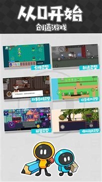创游世界真人斗牛牛官网版游戏截图2
