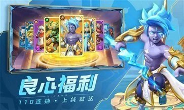 超能世界真人斗牛牛官网版正版游戏截图2