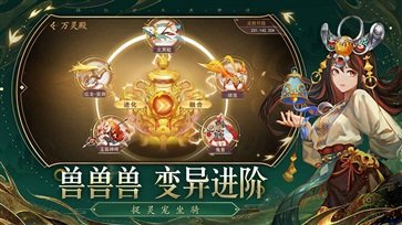梦道手游真人斗牛牛官网版游戏截图3