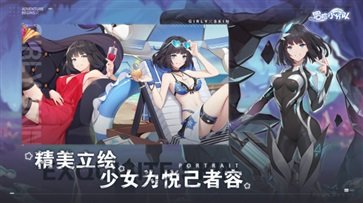 冒险小分队真人斗牛牛官网版游戏截图3