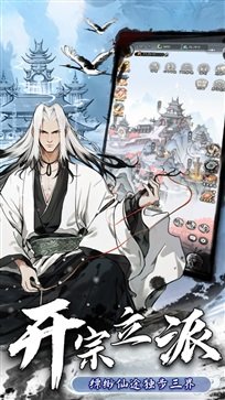 梦回白玉京真人斗牛牛官网版游戏截图3
