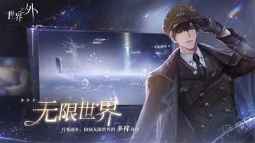 世界之外真人斗牛牛官网版正版游戏截图4