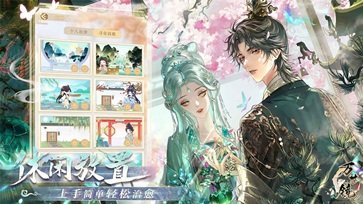 万世镜真人斗牛牛官网版游戏截图3