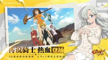 七人传奇光与暗之交战国际服真人斗牛牛官网版游戏截图4