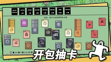 石器世界真人斗牛牛官网版游戏截图1