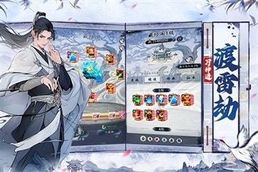梦回白玉京真人斗牛牛官网版游戏截图1