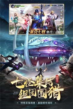 斗罗大陆37手游真人斗牛牛官网版游戏截图1