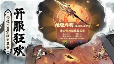 修道手游真人斗牛牛官网版游戏截图1