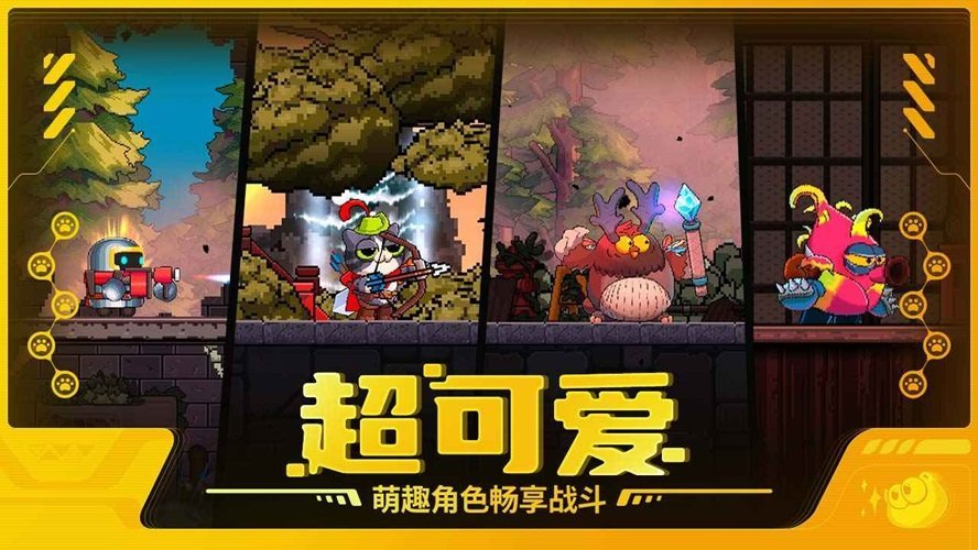 喵星猎人手游真人斗牛牛官网版游戏截图1