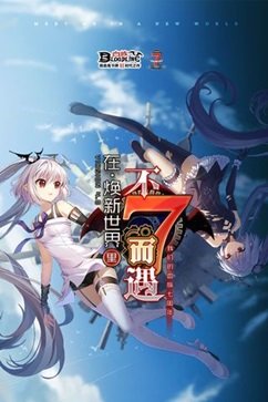血族手游真人斗牛牛官网版游戏截图1