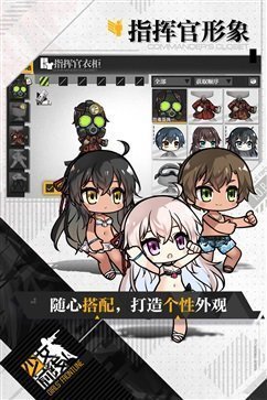 少女前线b站服真人斗牛牛官网版游戏截图1