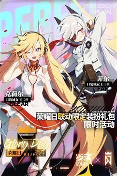 少女前线b站服真人斗牛牛官网版游戏截图2