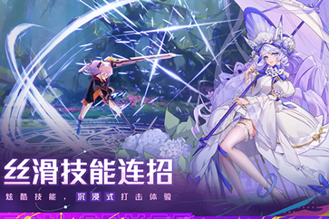 双生幻想手游真人斗牛牛官网版游戏截图1