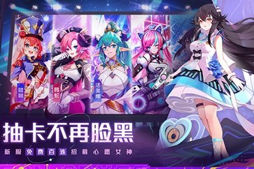双生幻想手游真人斗牛牛官网版游戏截图3