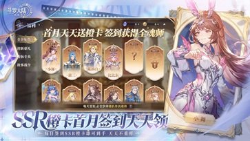 斗罗大陆：逆转时空真人斗牛牛官网版游戏截图3